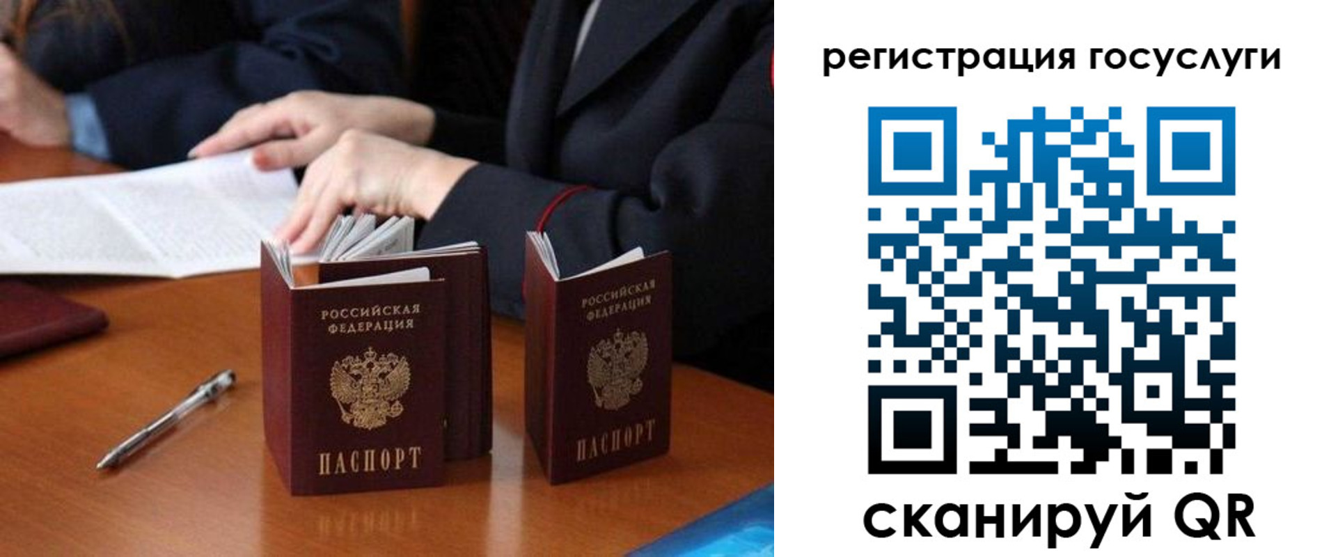 временная прописка в Петропавловске-Камчатском