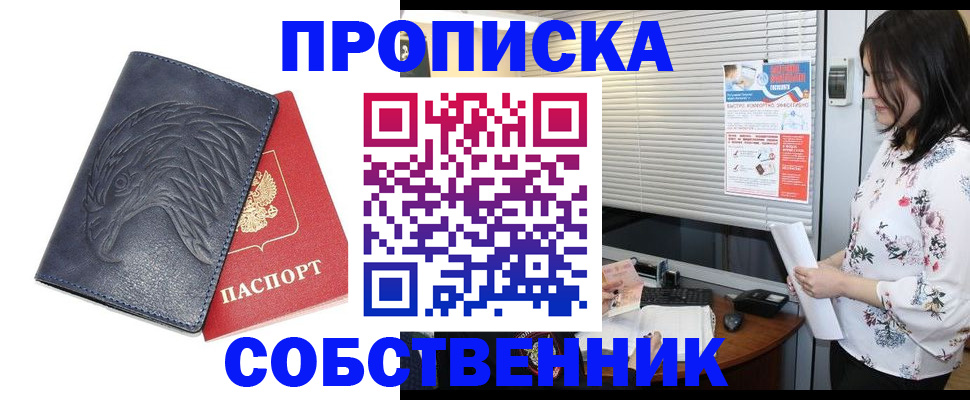 регистрация для дет. сада в Петропавловске-Камчатском